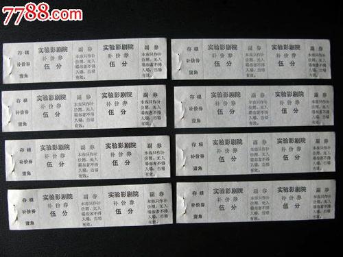 兰肯技术学院本科offer